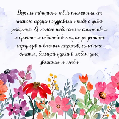 С Днём Рождения!🥰# #врек#рекомендации♥️ | TikTok