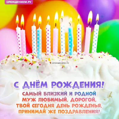 Сахарная картинка для украшения торта на День рождения папе,мужу любимому,  картинка на бенто торт - купить с доставкой по выгодным ценам в  интернет-магазине OZON (822645027)