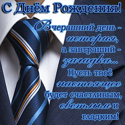 Топпер Любимому мужу и папочке с днем рождения (ID#607505578), цена: 100 ₴,  купить на Prom.ua