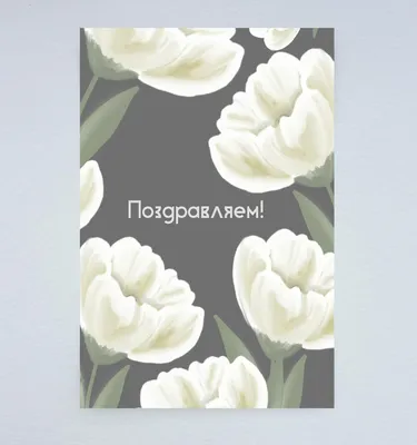 Мини-открытка \"С 8 марта\" — магазин подарков Макс-ГИФТ