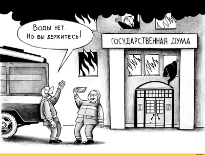 Ликвидация пожара на электроподстанции в Отрадном - Российская газета