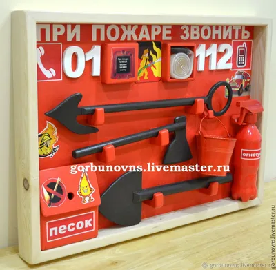 Пожарный щит 16.9.3000 в Ташкенте и Узбекистане - заказать металлический пожарный  щит 16.9.3000 от компании «Metal Processing»
