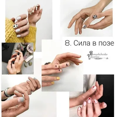 Позы рук | Дизайнерские ногти, Модные ногти, Этнические ногти