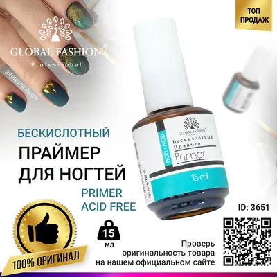 Праймер бескислотный для ногтей WULA NAILSOUL 12419451 купить за 218 ₽ в  интернет-магазине Wildberries