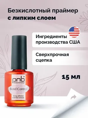 Reglance Ultrabond Primer - Бескислотный праймер для ногтей: купить по  лучшей цене в Украине | Makeup.ua