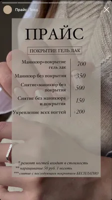 Маникюр с покрытием ногтей гель-лаком в Смоленске - Маникюр - Красота: 90  мастеров ногтевого сервиса со средним рейтингом 4.8 с отзывами и ценами на  Яндекс Услугах