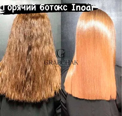 Уход за волосами после ботокса для волос: советы от специалистов Персона  Маяковская