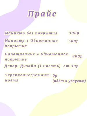 Beauty Bar ODRY - маникюр, педикюр, брови в ТРЦ Гринвич Екатеринбург