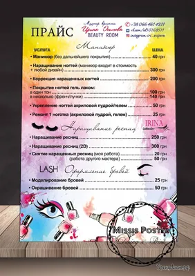 NEW PRICE LIST!! As part of our... - Luxe Nails and Beauty | Facebook