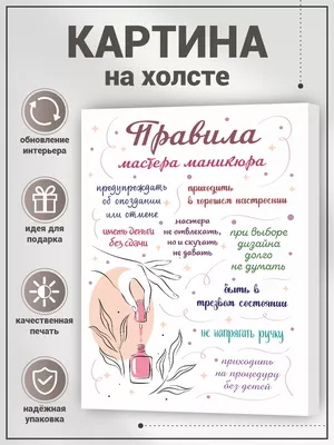 Пин от пользователя Светлана Антуфьева на доске Для мастера | Учебник по  ногтям, Советы по маникюру, Методы ухода за ногтями