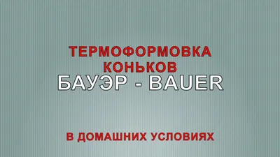 Тестер - качества заточки коньков купить по низкой цене в интернет-магазине  OZON (901017290)