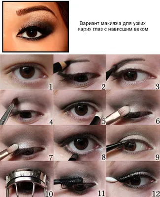 Омолаживающий макияж. Начинайте красить глаза по-другому! | Beauty makeup  photography, Makeup photography, Beauty makeup