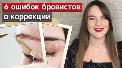 как правильно выщипывать брови｜Búsqueda de TikTok