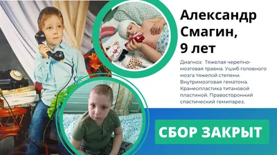 Дима-ДЦП | Дима -ДЦП правосторонний гемипарез спортсмен приседание со  штангой 80кг@Проект \"Жить\" #дцп#дцпдети#дцпнеприговор | Дзен