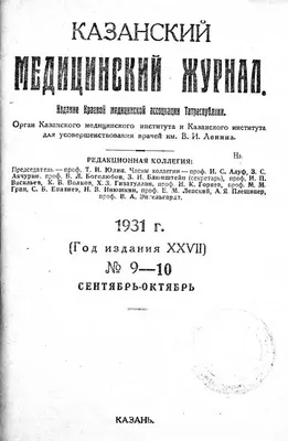 Князюк Евгения » БФ «Помагаєм»