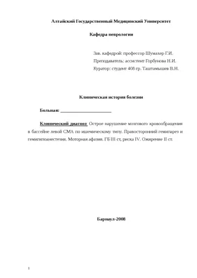 В Краснодаре собирают деньги на помощь полуторагодовалому мальчику с ДЦП