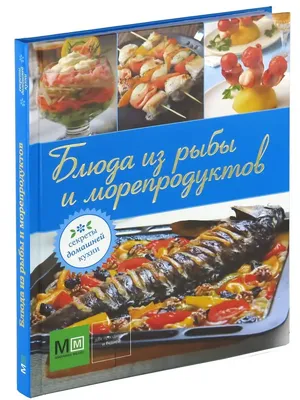 Праздничные соленые яйца с сыром фишек мяса, рыбы, работающий по системе  «шведский стол» и другие блюда для празднования свадьбы и Стоковое  Изображение - изображение насчитывающей солёный, кашевар: 171005699