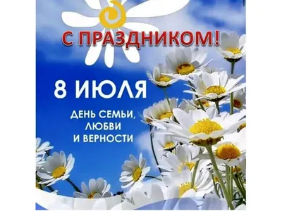 spbvenecia.ru | Открытки, Праздник, Картинки