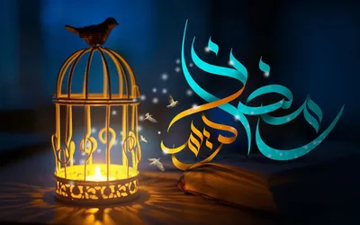 Рамадан карим мусульманский праздник. Исламская фон Иллюстрация штока -  иллюстрации насчитывающей художничества, торжество: 175714576