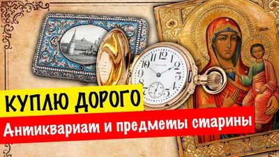 Выставка «Предметы старины глубокой» | Медиакратия