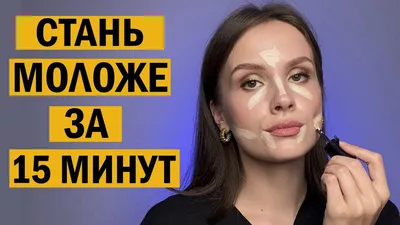 Как увеличить глаза с помощью макияжа: секреты магии взгляда | Ваши грезы |  Дзен