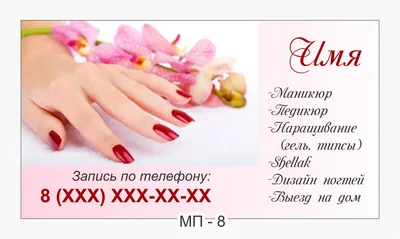 Гель-лак для ногтей VIBE №029 Presets Beauty 5 мл (15942Gu)  (ID#1493055210), цена: 78 ₴, купить на Prom.ua