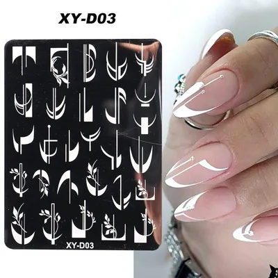 Essence French Manicure Stencils Шаблоны для французского маникюра |  Makeup.cy