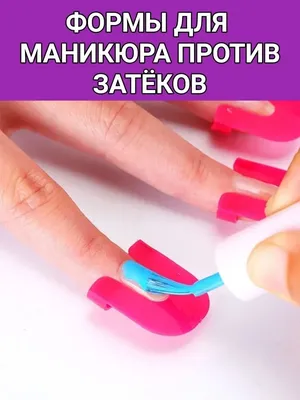 Виды маникюра, их описание и фото, варианты на длинные и короткие ногти