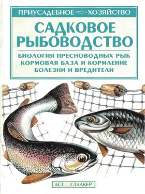 Это биотерроризм: за последние несколько лет в Днепре появилось 18 \"рыб-чужаков\"  — Украина