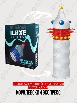 Презервативы Durex Pleasuremax 3 шт. - отзывы покупателей на Мегамаркет