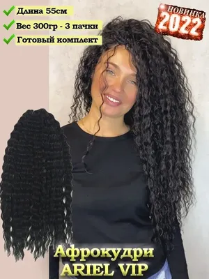 Пряди для волос на заколках, черные - купить по низкой цене в  интернет-магазине OZON (915971019)