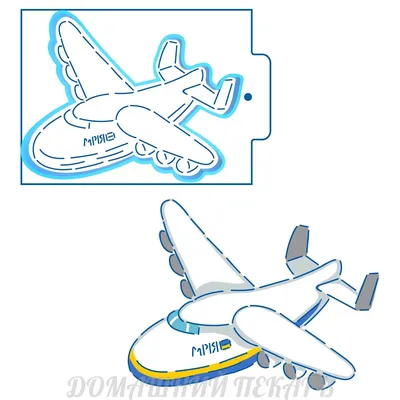 Форма для пряников \"Самолет\" (10 см) купить в интернет-магазине Клуб  Мастеров
