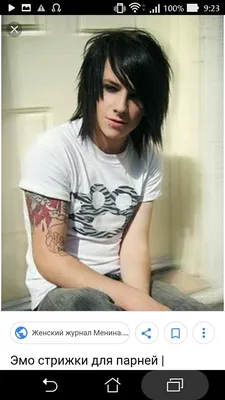 Pin by Ирина Китаева on - | Emo haircuts, Emo hairstyles for guys, Emo hair