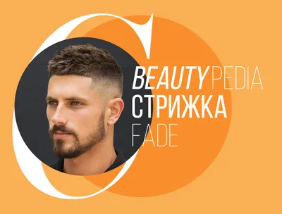 33+ High Fade Haircuts For 2023 | High fade haircut, Fade haircut styles,  Mens haircuts fade