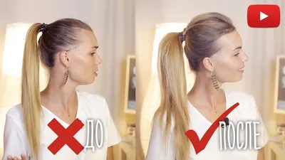 Модный низкий хвост: 10 причёсок на все случаи жизни - BackStage