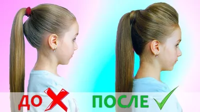 Volume Tail/How to make a high and voluminous Ponytail - YouTube