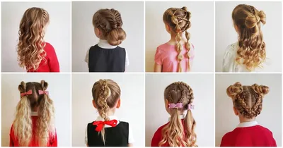 Прическа на 1 сентября для девочки на длинные волосы (91 фото) - картинки  modnica.club
