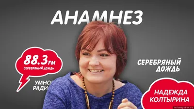 Куда Настя заховала оселедец? | Бывшая Украина | Аналитическая служба  Донбасса