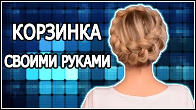 Сегодня мы опять победили стрижку каре и получился шикарный хвост... ✓Время  носки 2-4 недели ✓Время плетения 2 часа ✓Вес прически 200… | Instagram