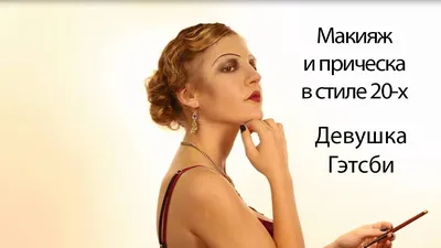 ▪️Мужские стрижки 20 века стали ярким... - Hairstyle coaching | Facebook