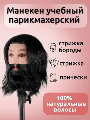 BerGuz Воск для укладки волос бороды и усов