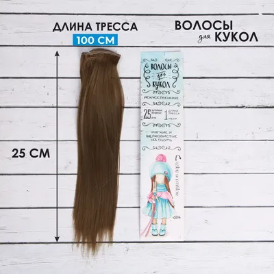 Кукла Рейнбоу Хай Стильная прическа Rainbow High Hair Studio 569329  Пром-цена (ID#1280810917), цена: 1690 ₴, купить на Prom.ua