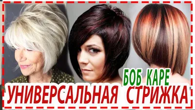 Модные причёски для полного лица.Часть 1. | Medium hair styles, Round face  curly hair, Thick hair styles