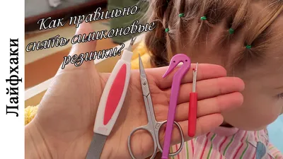 Новые прически для девочек в школу - YouLoveIt.ru
