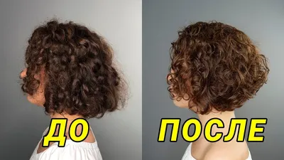 Как уложить кудрявые волосы? | imkosmetik журнал