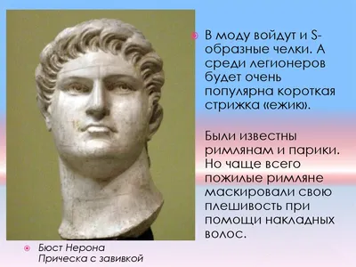 Измена, плач, самоубийство: дикие запреты древнего Рима, от которых волосы  встают дыбом - ЗНАЙ ЮА