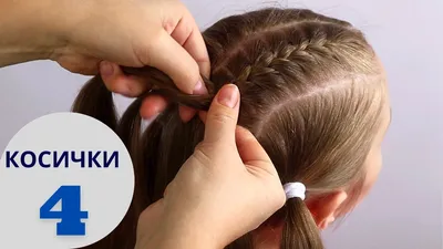 pearl_hair_stylist - Преимущества африканских косичек: 🍭эффектная прическа  каждый день; 🍭нет необходимости в укладке; 🍭возможность создавать  разнообразные, креативные образы на базе косичек; 🍭волосы в такой прическе  «отдыхают» от частого ...