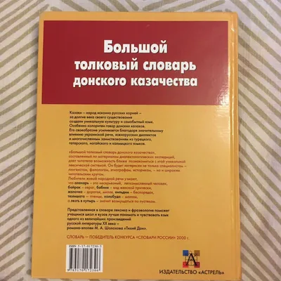 Модель НОЯБРЯ 2017 — Оксана КАЗАКОВА — Марафон 21: Спорт, здоровье и  культура Находки