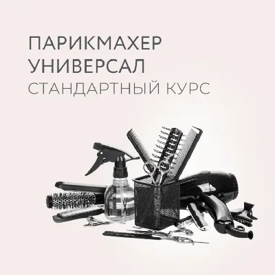 Коса с лентой : Уроки плетения - волосы, прически, мастер-класс |  Обозреватель | OBOZ.UA