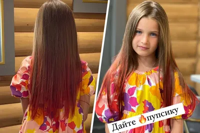 Ксения Бородина разрешила дочерям покрасить волосы в яркий цвет - Экспресс  газета